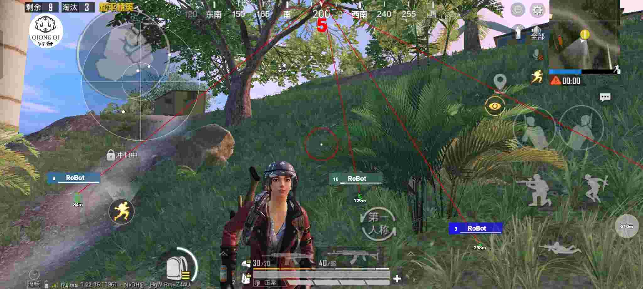 和平精英穷奇直装 - 和平精英开外挂有什么前兆辅助预览图